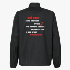 Ветровка без капюшона