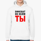 Толстовка худи