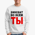 Свитшот
