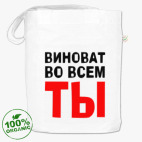 Сумка шоппер