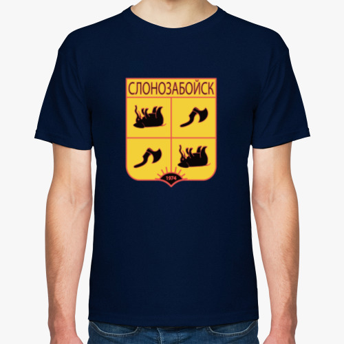 Футболка Герб Слонозабойска