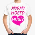 Детская футболка