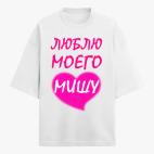 Футболка оверсайз