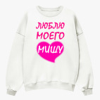 Свитшот оверсайз