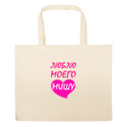 Большая сумка шоппер