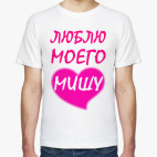 Мужская футболка