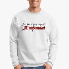 Свитшот