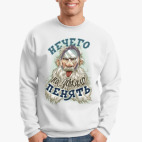 Нечего на зеркало пенять