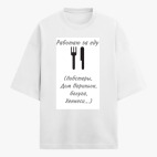 Футболка оверсайз