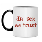 Кружка двухцветная