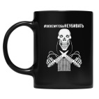 Кружка цветная UV-DTF