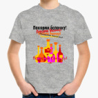 Детская футболка