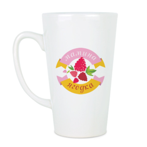 Чашка Латте с принтом Мамина ягодка