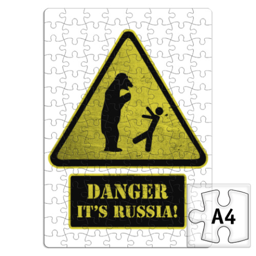 Пазл с принтом DANGER It's Russia!