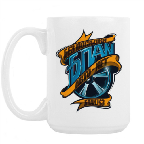 Кружка с принтом БПАН