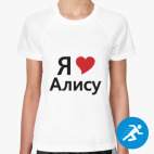 Женская спортивная футболка