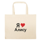 Большая сумка шоппер