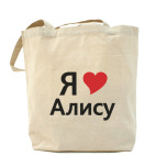 Холщовая сумка