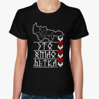 Женская футболка