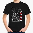 Детская футболка