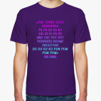 Big Shaq (Man's not hot) SKRA