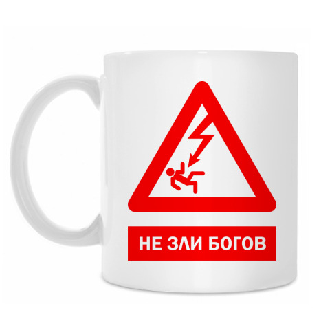 Картинки не зли 03