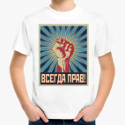 Детская футболка