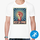 Мужская спортивная футболка