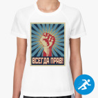 Женская спортивная футболка