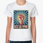 Женская футболка