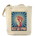 Холщовая сумка