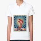 Женская рубашка поло