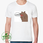 Медведь: Поджигай!