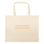 Большая сумка шоппер