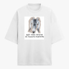 Футболка оверсайз