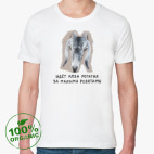 Мужская футболка органик