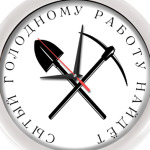 Хозяин