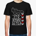 Это ХМАО Детка!