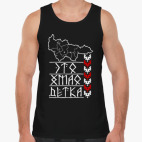 Мужская майка