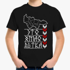 Детская футболка