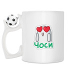 Кружка с футбольным мячиком