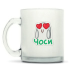 Кружка матовая