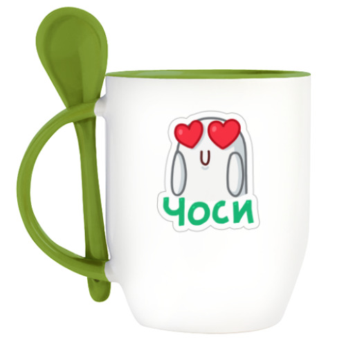 Кружка с ложкой с принтом Чоси