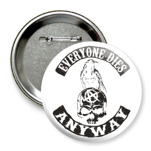 Значок 75мм Everyone dies