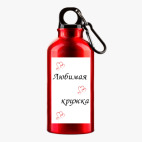 Металлическая бутылка 400 мл UV-DTF