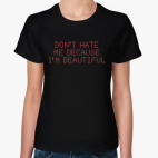 Don't Hate Me
