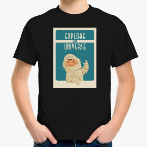 Детская футболка с принтом Explore the Universe