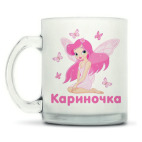 Кружка матовая