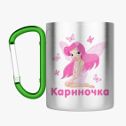 Кружка с карабином