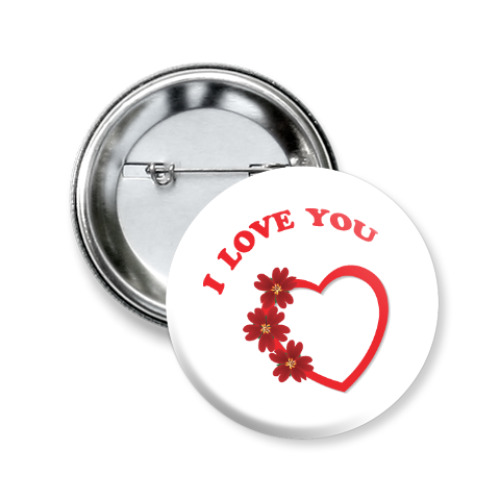 Значок 50мм с принтом I Love You